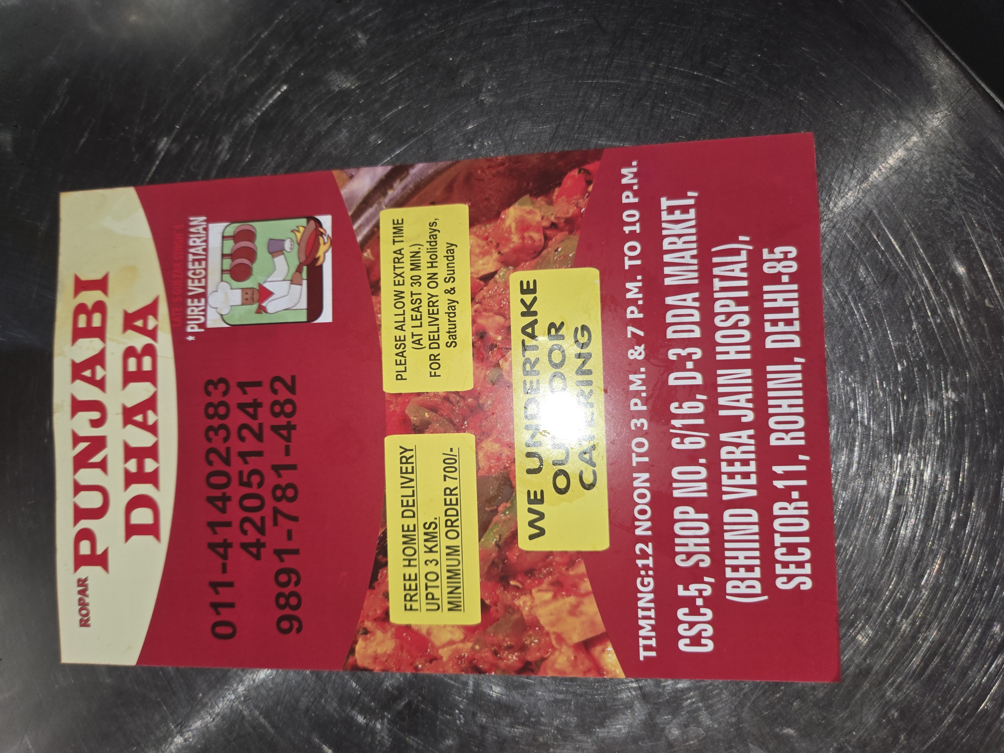 Ropar Punjabi Dhaba flyer